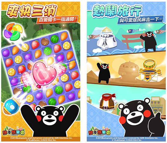 20201223_kumamon.jpg