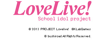 sip_logo Love Live!School Idol Festival Logo