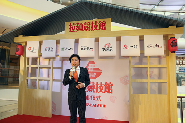 7家日本拉面店同步开业 拉麺競技館1号店登陆上海大悦城