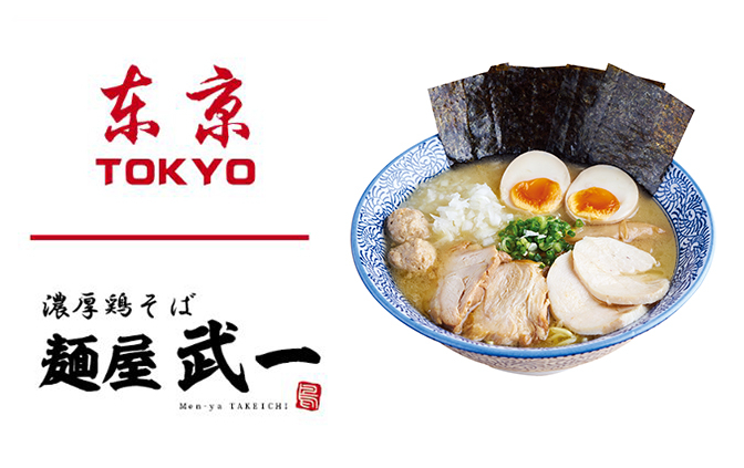 7家日本拉面店同步开业 拉麺競技館1号店登陆上海大悦城