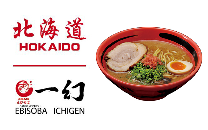 7家日本拉面店同步开业 拉麺競技館1号店登陆上海大悦城