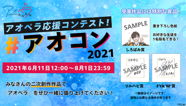 6-OGP_あおこん.png