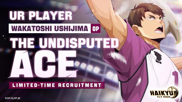 06_AnnounceUshijimaUR.jpgのサムネイル画像
