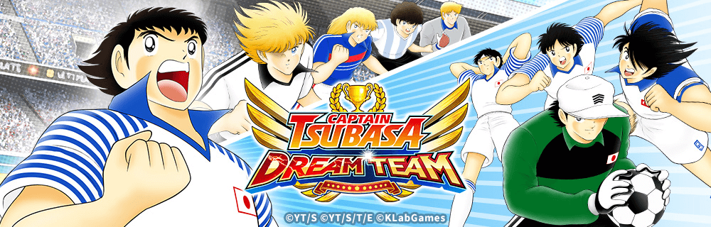 Captain Tsubasa: Dream Team