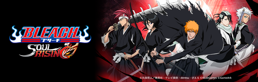 Bleach: Brave Souls Bankai Live @TGS Online!｜Bleach: Brave Souls  Official｜KLabGames