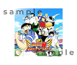 Captain Tsubasa: Dream Team Screen Cleaning Cloth