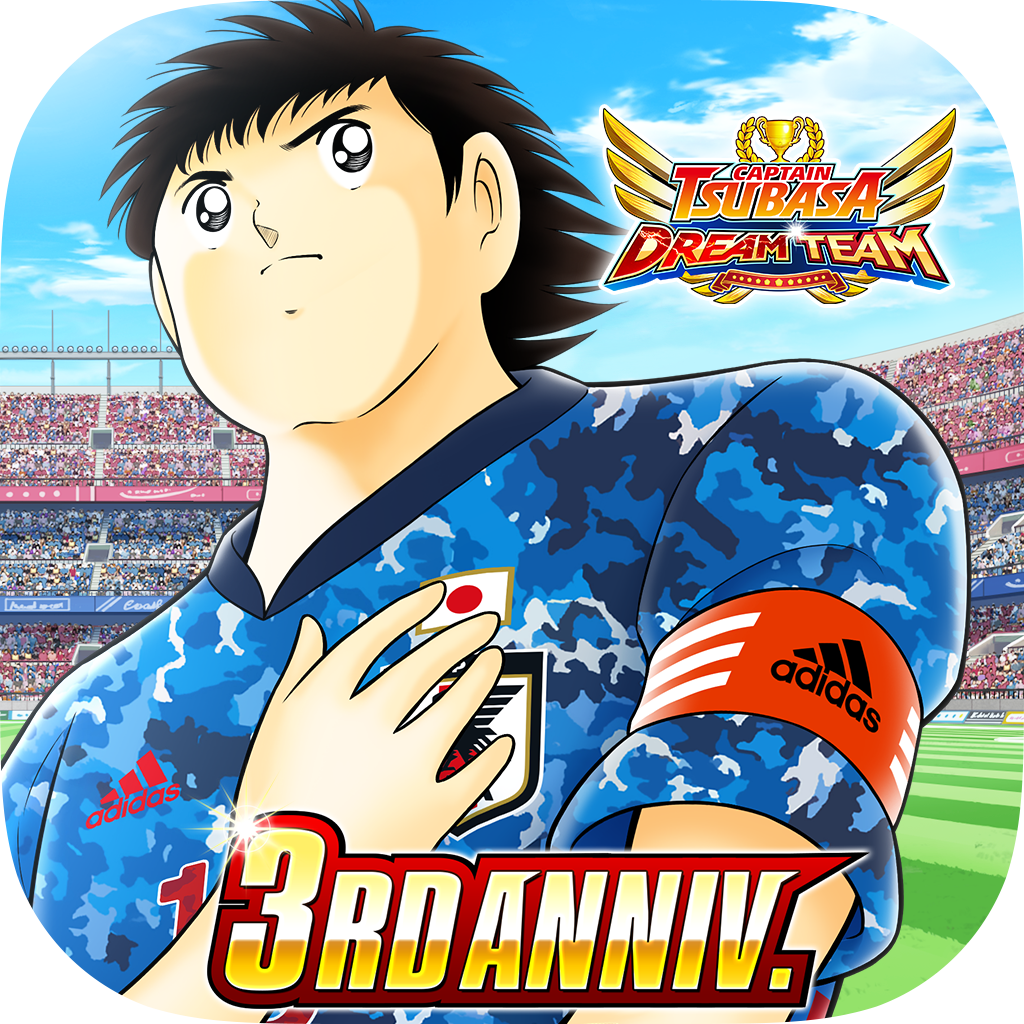 download file captain tsubasa team brazil nes