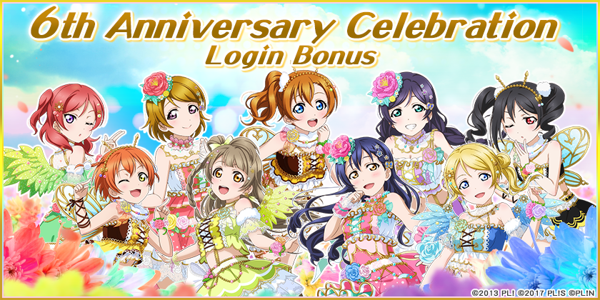 05122020 LLSIF6Ann 02.png