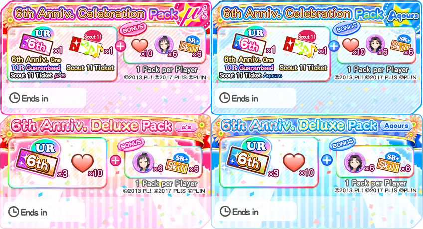 05122020 LLSIF6Ann 06.png