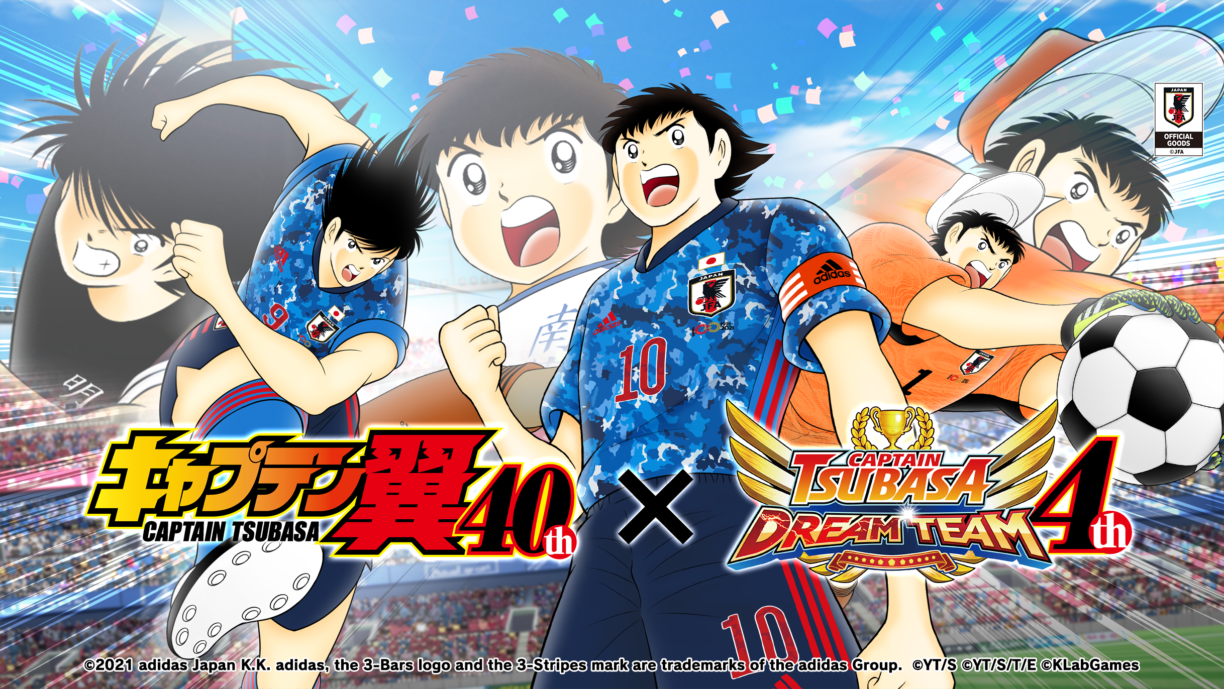 Captain Tsubasa: Dream Team - Apps on Google Play