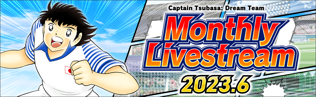 Captain Tsubasa: Dream Team Dream Championship 2022 Finals Stream Live on  December 10th and 11th! Chance to Win Amazing Prizes in the Present  Campaign!, News