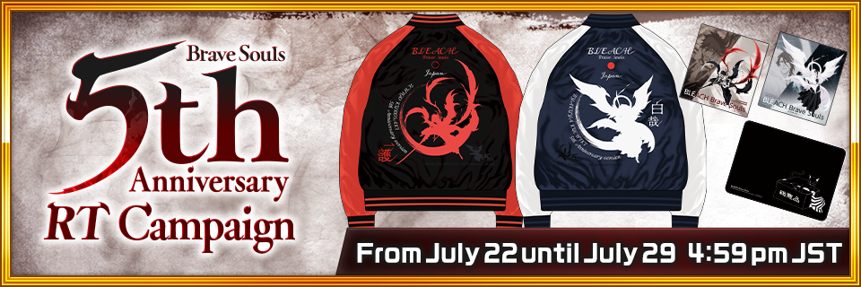 5th_anniv_RTCP_bn_m_EN.png