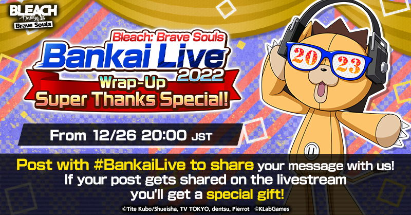 Bleach: Brave Souls Bankai Live 2022 Wrap-Up Super Thanks Special Airs  Monday, December 26th! Halibel and Yoruichi Christmas 2022 Version Debut in  New Summons Friday, December 16th!, News