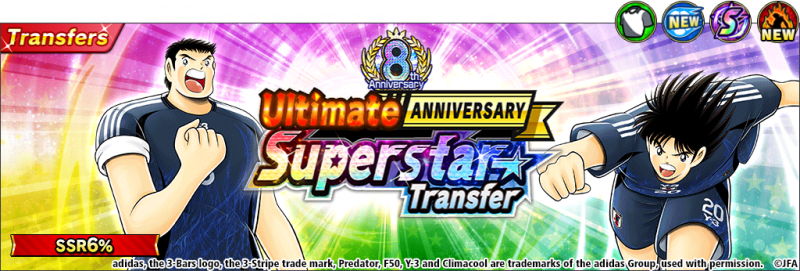 8th_ANNIVERSARY_banner_en.png