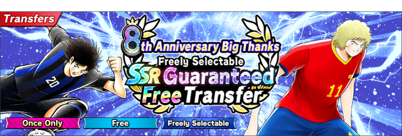 8th_SSR_banner_en.png
