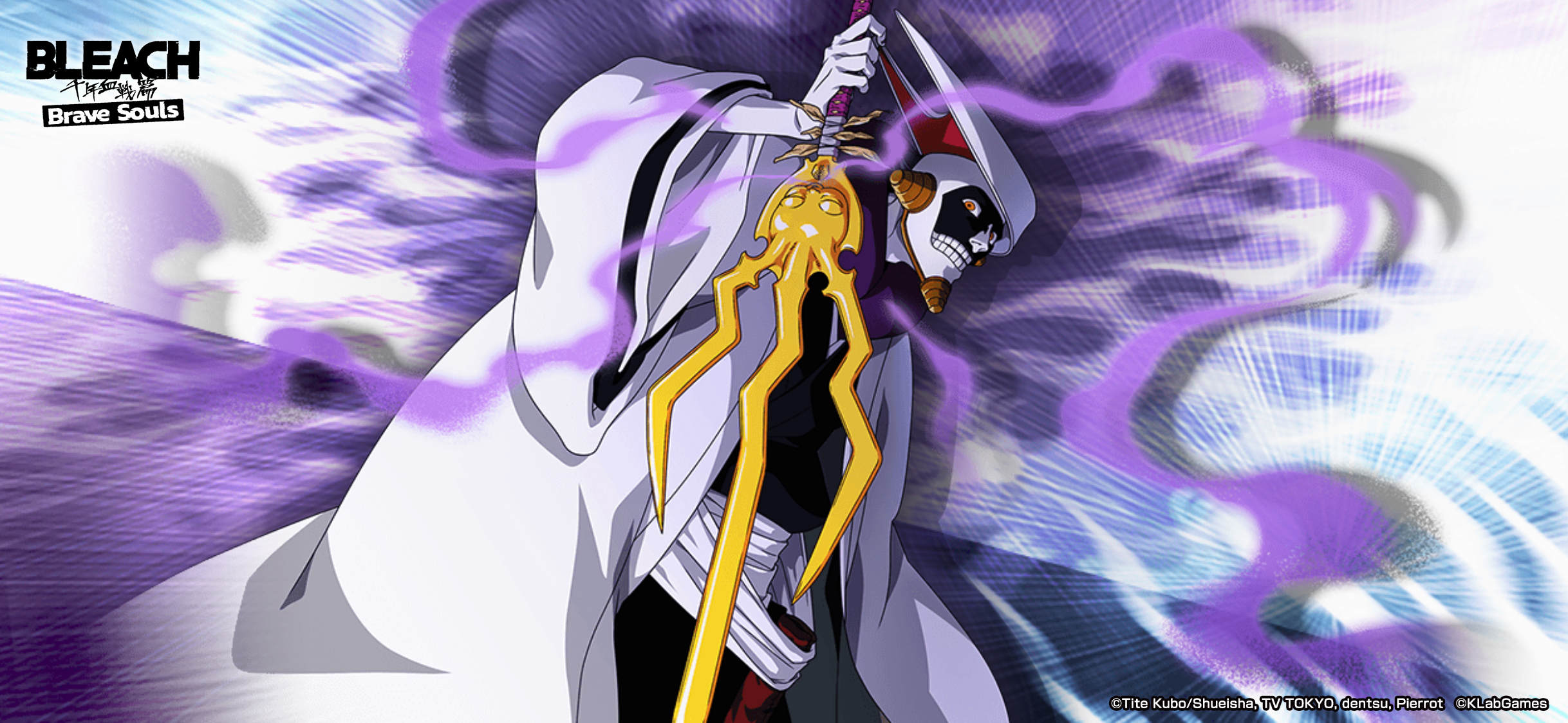 Bleach: Brave Souls - Wikipedia