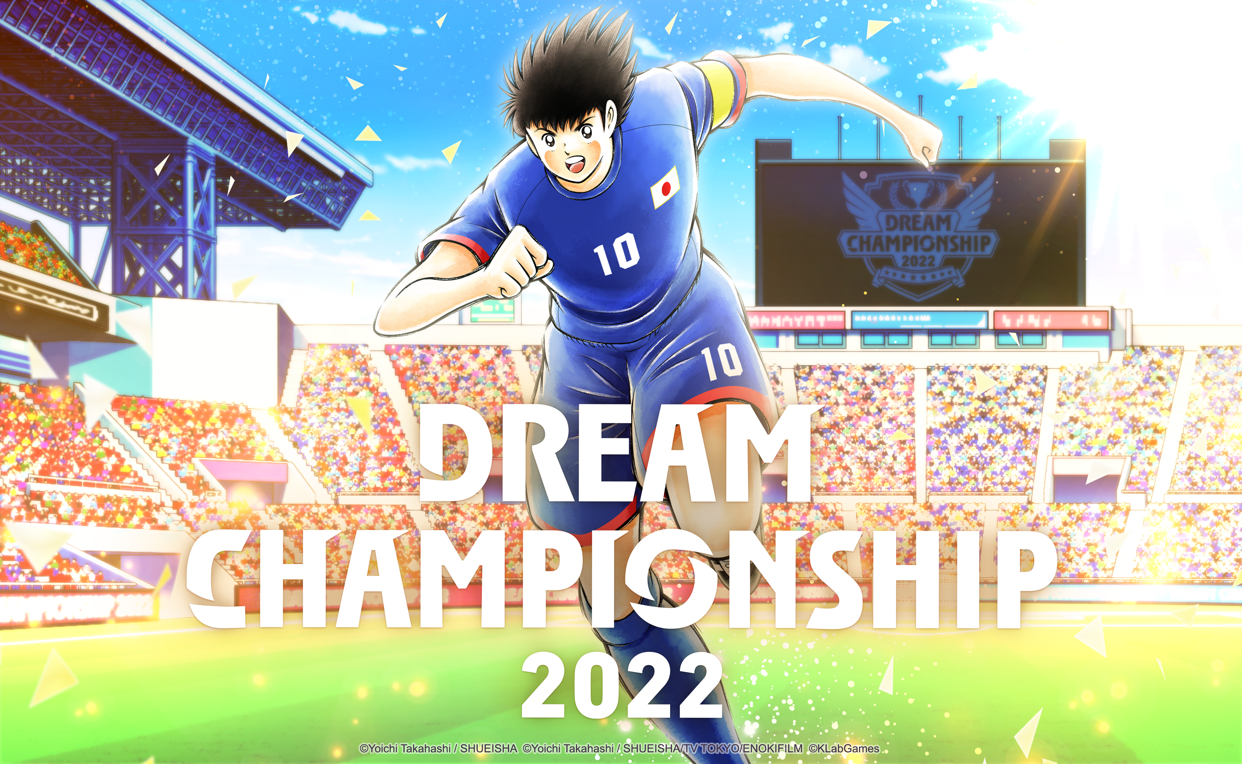 Termina o DREAM CHAMPIONSHIP 2022! Está decidido o melhor do mundo｜Website  exclusivo para o Captain Tsubasa: Dream Team DREAM CHAMPIONSHIP