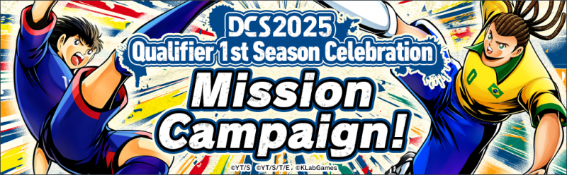DCS20251stCP_EN.png