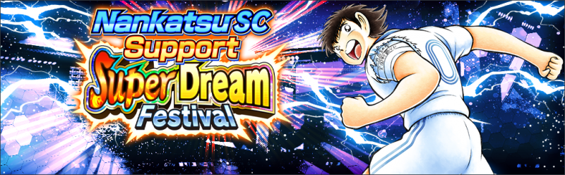 EN_banner_2503042_gacha_logo_01.png