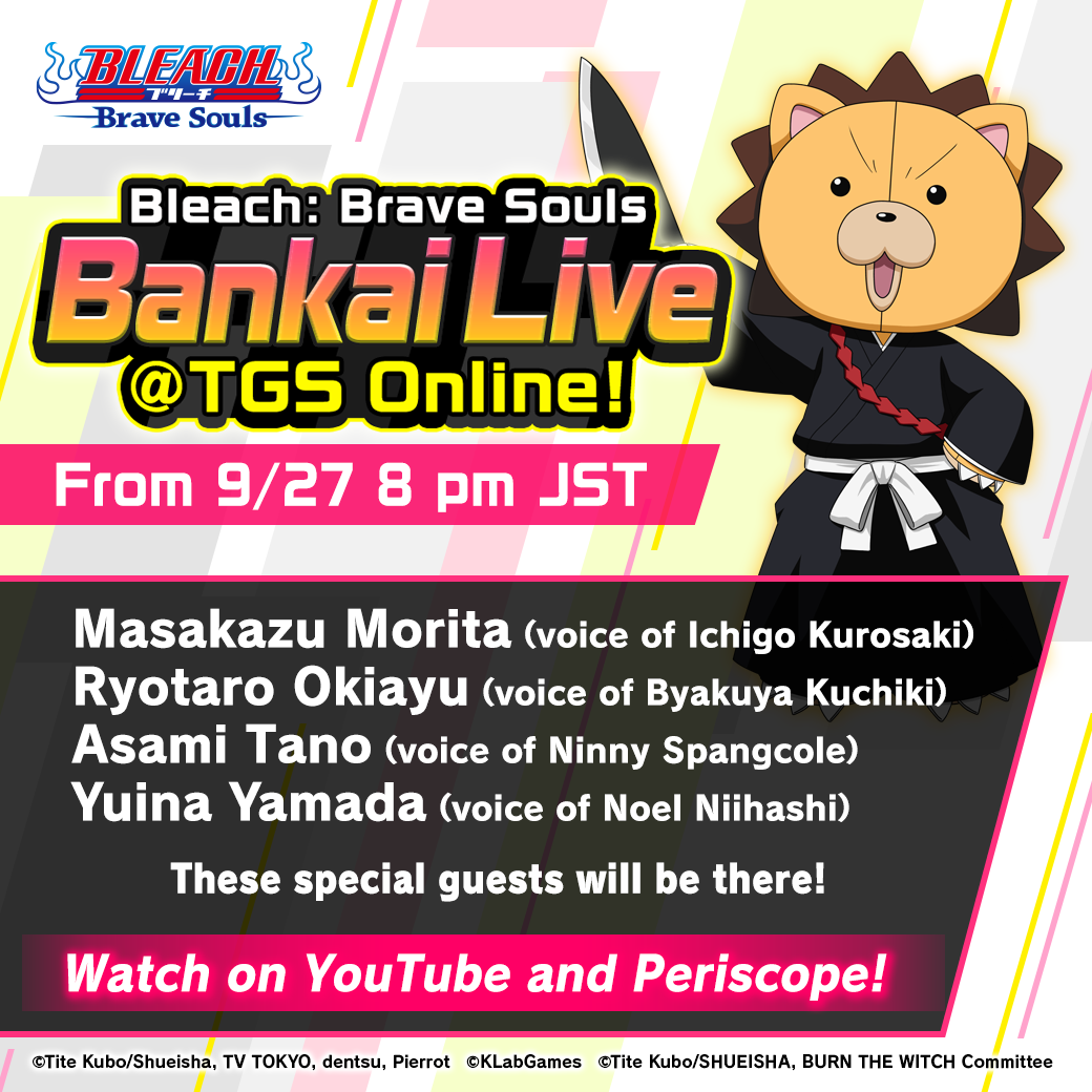bankai_live_broadcast_LINE tgsonline.png