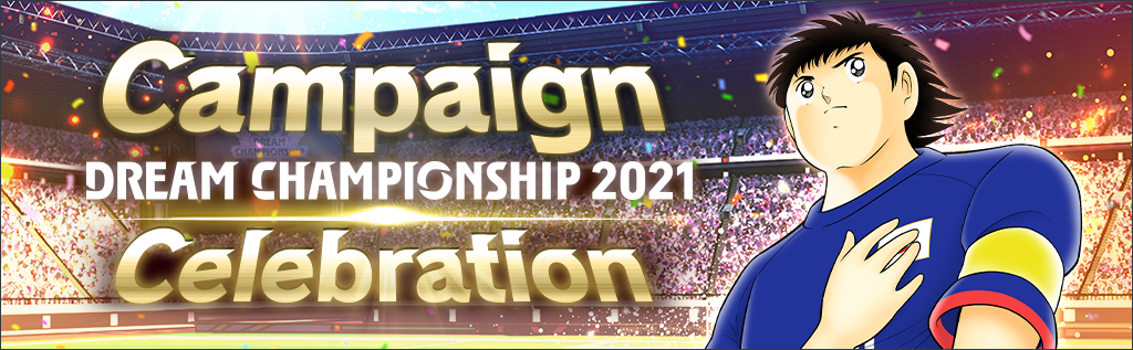 Início do Campeonato Final do Dream Championship 2021!｜Website exclusivo  para o Captain Tsubasa: Dream Team DREAM CHAMPIONSHIP