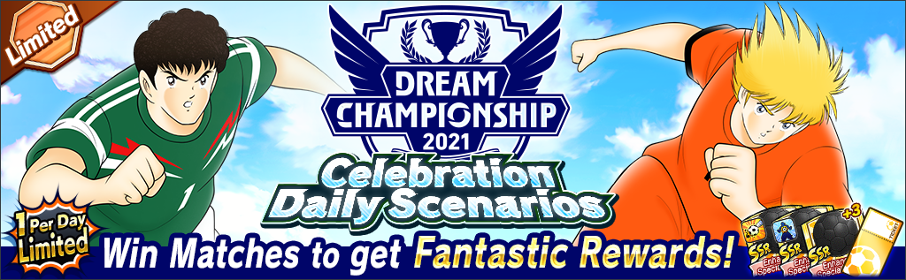 Início do Campeonato Final do Dream Championship 2021!｜Website exclusivo  para o Captain Tsubasa: Dream Team DREAM CHAMPIONSHIP