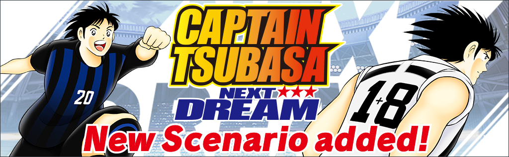 Início do Campeonato Final do Dream Championship 2021!｜Website exclusivo  para o Captain Tsubasa: Dream Team DREAM CHAMPIONSHIP