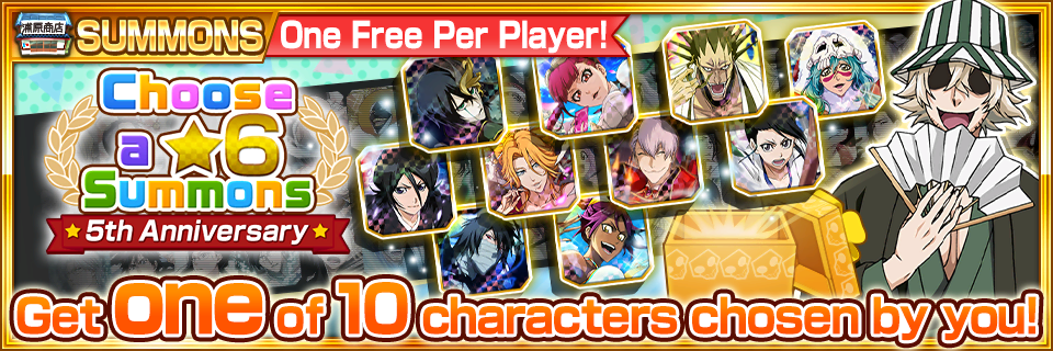 5th Anniversary Summons BBS Simulator! Worst step Up Banner! Be careful  Yal! Bleach Brave Souls 