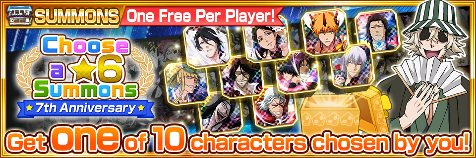 bn_news_gacha_limited_1827.png