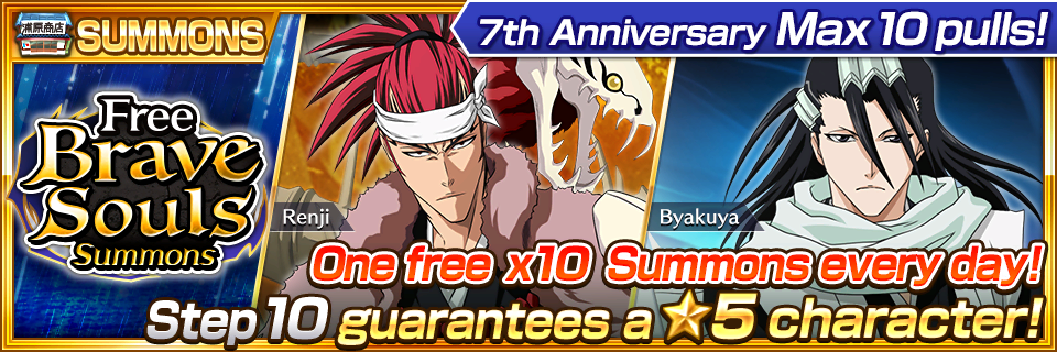 bn_news_gacha_limited_1828.png
