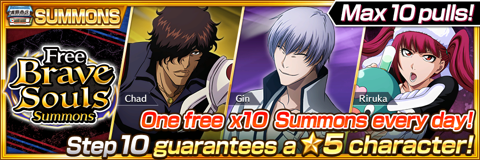 bn_news_gacha_limited_1876.png