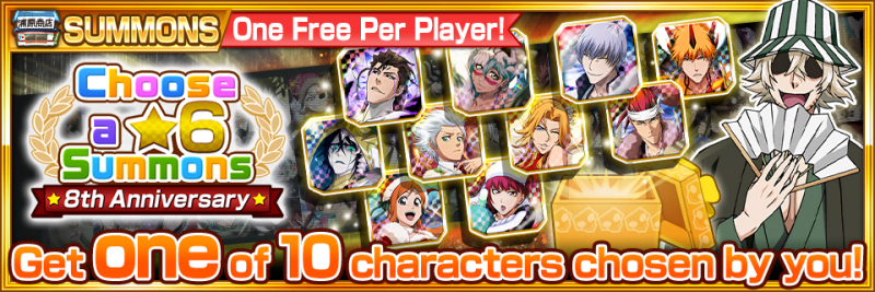 bn_news_gacha_limited_50007.png