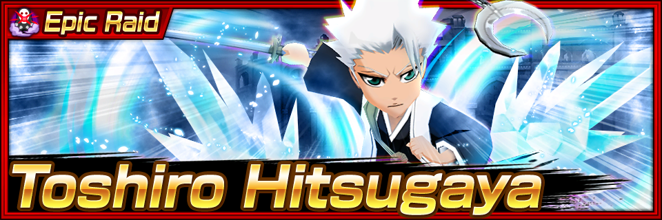Bleach: Brave Souls” New Year's Campaign Round 1 Begins Saturday