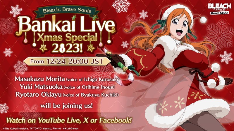 卍解生放送2023!! X'mas 大感謝祭スペシャル!!_EN.png