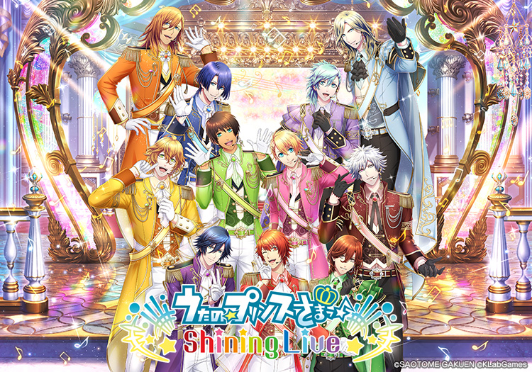 うたの☆プリンスさまっ♪ Shining Live(シャニライ) | タイトル一覧 | Klabgames | Klab株式会社