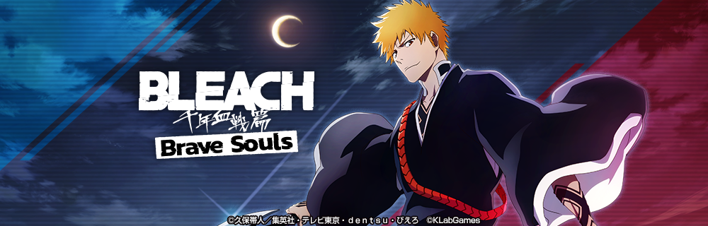 BLEACH Brave Souls