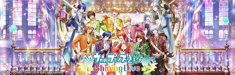 Utano☆Princesama Shining Live