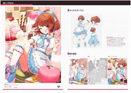 klab_Interview_202205_ポートフォリオ.jpg