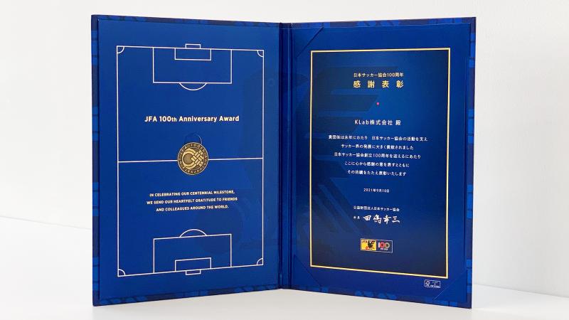 JFA100周年 表彰.jpg