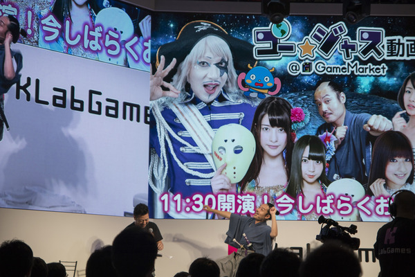 47_KLabGames_TGS2017