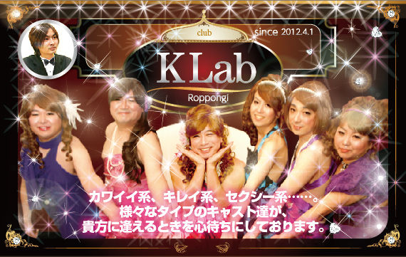 KLab