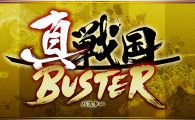 shinsenbus_logo