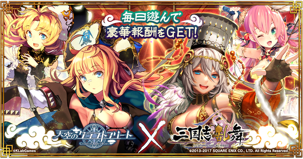 キービジュアル