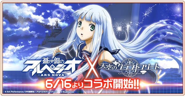 プレリリース_予告