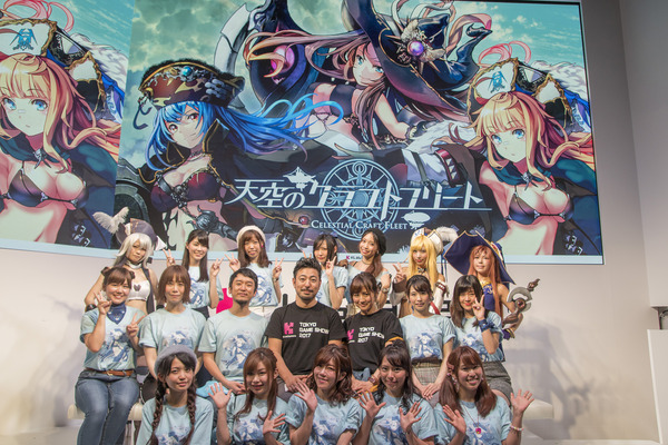 29_KLabGames_TGS2017