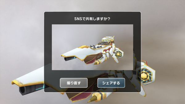 s_image_uploaded_from_ios (3)