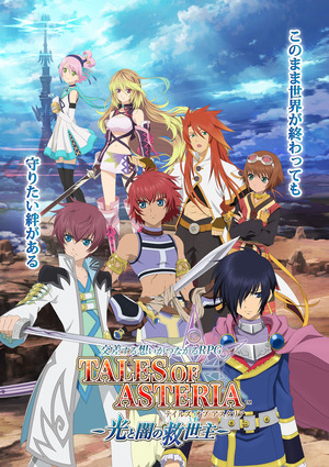 【TOAs】キービジュアル_20141112_キャンバス正規