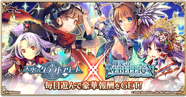 プレスリリース