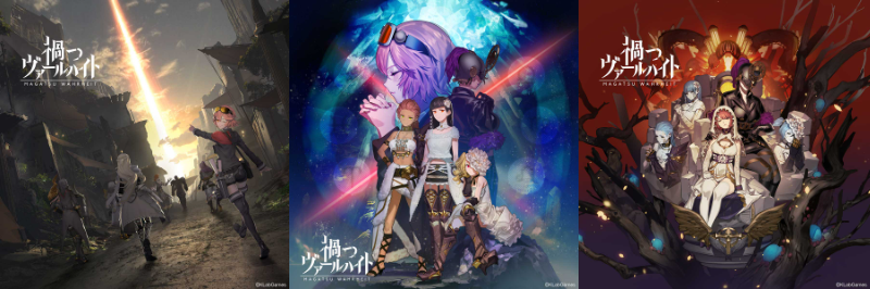 禍つヴァールハイト‗サウンドトラック‗広報ブログ.png