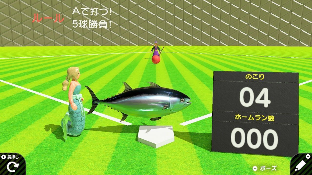 人魚のホームランダービーのスクリーンショット